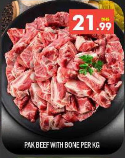  Beef  in BIGmart in UAE - Dubai