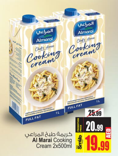 ALMARAI Whipping / Cooking Cream  in أنصار جاليري in الإمارات العربية المتحدة , الامارات - دبي