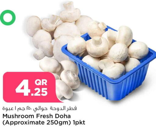  Mushroom  in سفاري هايبر ماركت in قطر - الريان