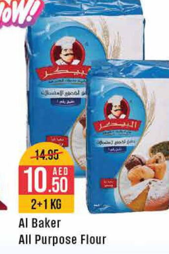 AL BAKER All Purpose Flour  in ويست زون سوبرماركت in الإمارات العربية المتحدة , الامارات - أبو ظبي