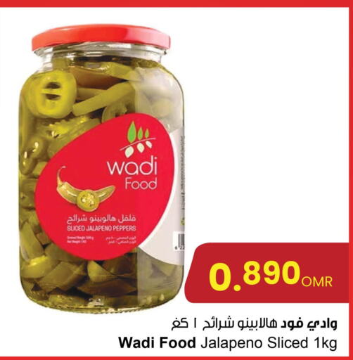  Spices / Masala  in مركز سلطان in عُمان - مسقط‎