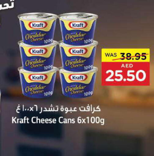 KRAFT Cheddar Cheese  in جمعية العين التعاونية in الإمارات العربية المتحدة , الامارات - ٱلْعَيْن‎
