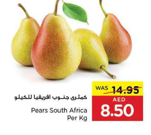  Pear  in Al-Ain Co-op Society in UAE - Abu Dhabi