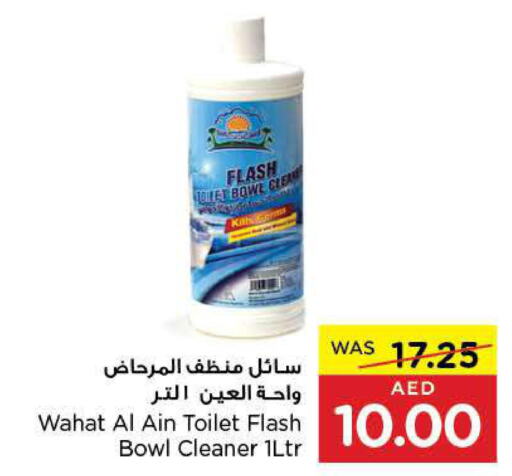  Toilet / Drain Cleaner  in Al-Ain Co-op Society in UAE - Abu Dhabi