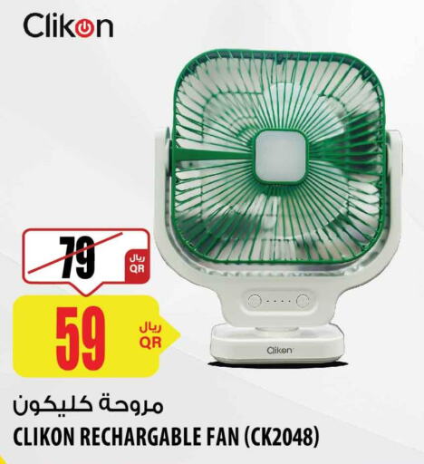 CLIKON Fan  in شركة الميرة للمواد الاستهلاكية in قطر - الشحانية