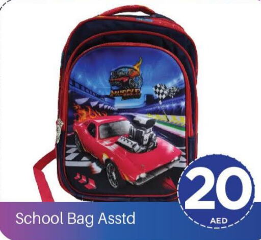  School Bag  in Cosmo Centre in UAE - Dubai