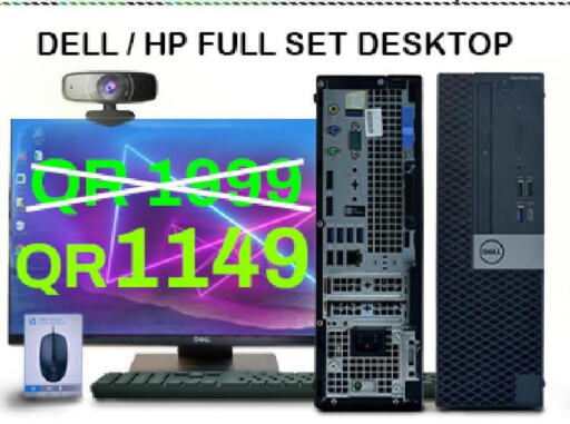 DELL Desktop  in تك ديلس ترادينغ in قطر - الريان