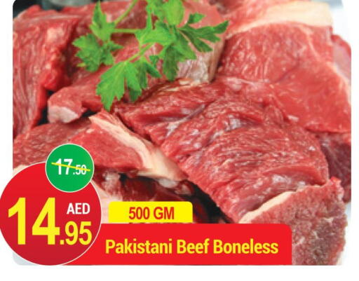  Beef  in رتش سوبرماركت in الإمارات العربية المتحدة , الامارات - دبي