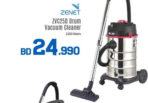 ZENET Vacuum Cleaner  in Sharaf DG in Bahrain