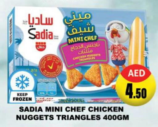 SADIA Chicken Nuggets  in Lucky Center in UAE - Sharjah / Ajman