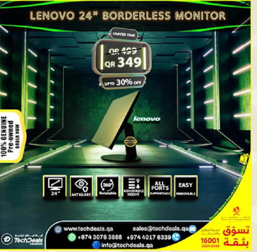 LENOVO   in Tech Deals Trading in Qatar - Al Khor