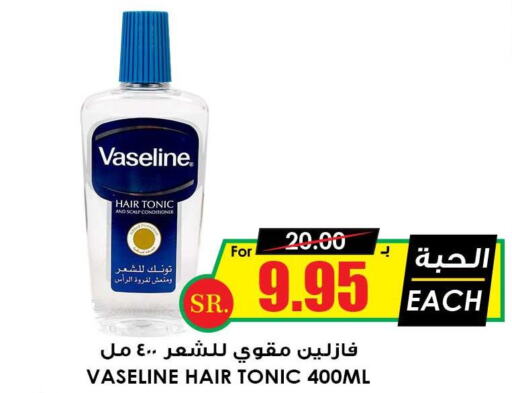 VASELINE Shampoo / Conditioner  in أسواق النخبة in مملكة العربية السعودية, السعودية, سعودية - حائل‎