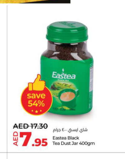 NEZLINE Tea Powder  in لولو هايبرماركت in الإمارات العربية المتحدة , الامارات - ٱلْفُجَيْرَة‎