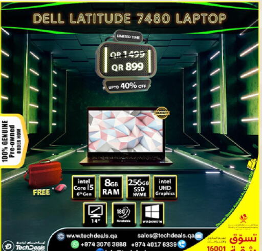 DELL Laptop  in تك ديلس ترادينغ in قطر - الخور