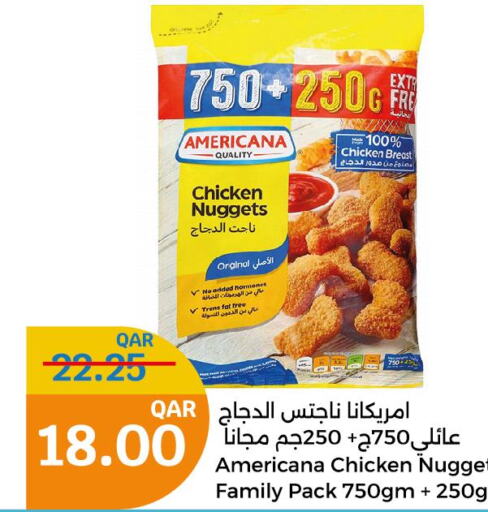 AMERICANA Chicken Nuggets  in سيتي هايبرماركت in قطر - الشحانية