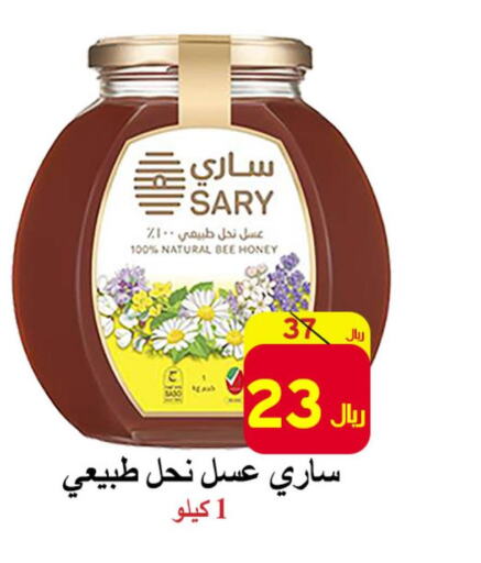  Honey  in  Ali Sweets And Food in KSA, Saudi Arabia, Saudi - Al Hasa