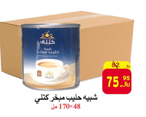 AWAL Flavoured Milk  in شركة محمد فهد العلي وشركاؤه in مملكة العربية السعودية, السعودية, سعودية - الأحساء‎