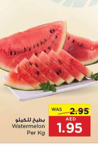  Watermelon  in جمعية العين التعاونية in الإمارات العربية المتحدة , الامارات - أبو ظبي