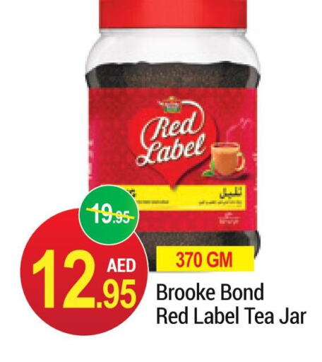 RED LABEL   in NEW W MART SUPERMARKET  in UAE - Dubai