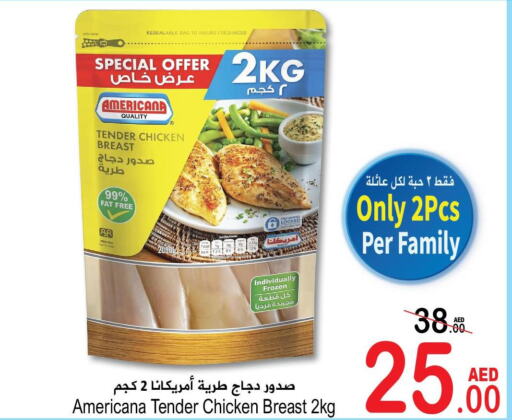 FARM FRESH Chicken Franks  in Sun and Sand Hypermarket in UAE - Ras al Khaimah