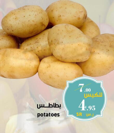  Potato  in ميرا مارت مول in مملكة العربية السعودية, السعودية, سعودية - جدة