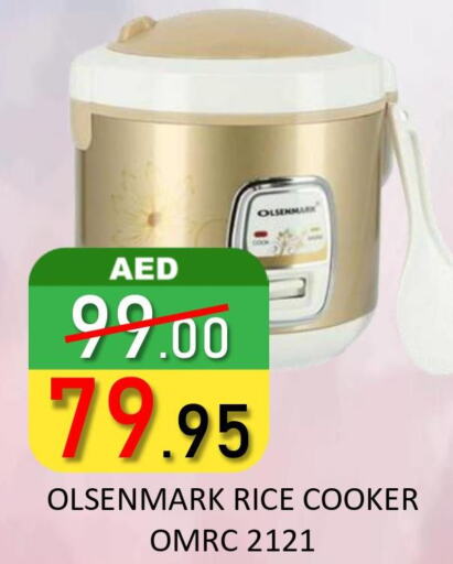 OLSENMARK Rice Cooker  in رويال جلف هايبرماركت in الإمارات العربية المتحدة , الامارات - أبو ظبي
