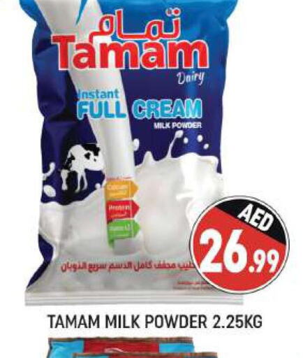 TAMAM Milk Powder  in AL MADINA (Dubai) in UAE - Dubai