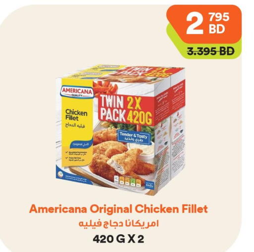 AMERICANA Chicken Fillet  in Talabat Mart in Bahrain