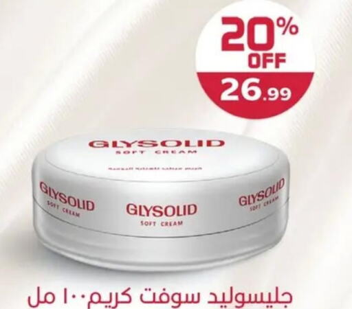 GLYSOLID Face cream  in El Mahlawy Stores in Egypt - Cairo