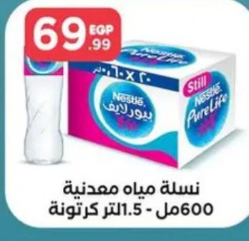 NESTLE PURE LIFE   in El Mahlawy Stores in Egypt - Cairo