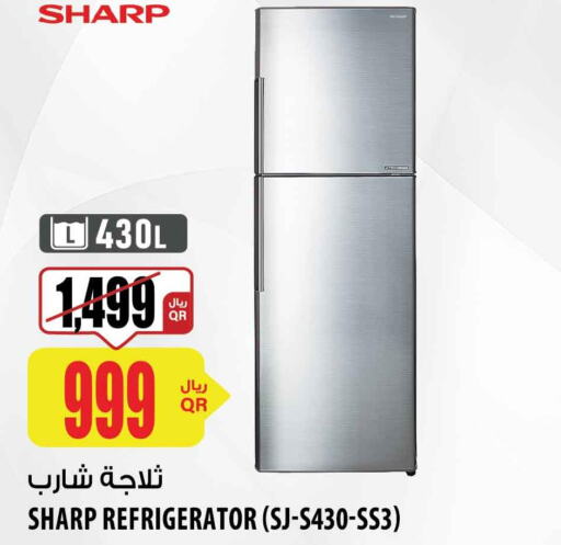 SHARP Refrigerator  in Al Meera in Qatar - Umm Salal