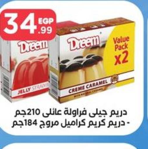 DREEM Jelly  in مارت فيل in Egypt - القاهرة