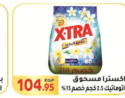  Detergent  in El Mahallawy Market  in Egypt - Cairo