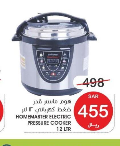  Electric Pressure Cooker  in Mazaya in KSA, Saudi Arabia, Saudi - Saihat