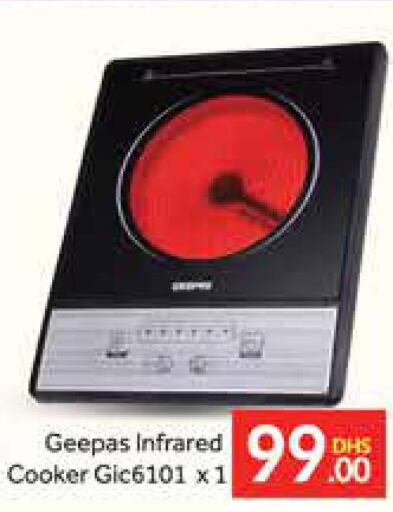 GEEPAS Infrared Cooker  in أزهر المدينة هايبرماركت in الإمارات العربية المتحدة , الامارات - دبي