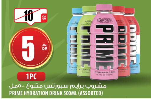 PRIME   in شركة الميرة للمواد الاستهلاكية in قطر - الريان