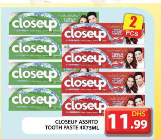 CLOSE UP Toothpaste  in جراند هايبر ماركت in الإمارات العربية المتحدة , الامارات - أبو ظبي