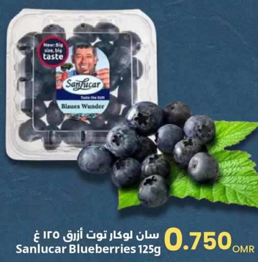  Berries  in مركز سلطان in عُمان - مسقط‎