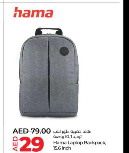  School Bag  in Lulu Hypermarket in UAE - Sharjah / Ajman