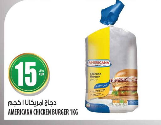 AMERICANA Chicken Burger  in شركة الميرة للمواد الاستهلاكية in قطر - أم صلال