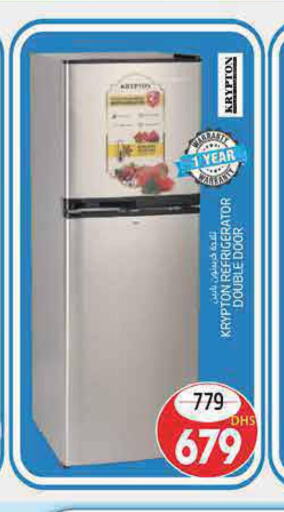 KRYPTON Refrigerator  in مجموعة باسونس in الإمارات العربية المتحدة , الامارات - ٱلْعَيْن‎