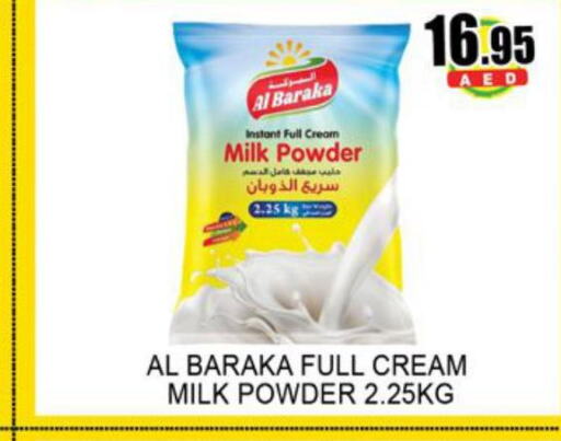  Milk Powder  in لكي سنتر in الإمارات العربية المتحدة , الامارات - الشارقة / عجمان