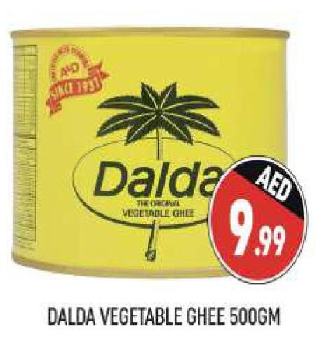 DALDA Vegetable Ghee  in AL MADINA (Dubai) in UAE - Dubai