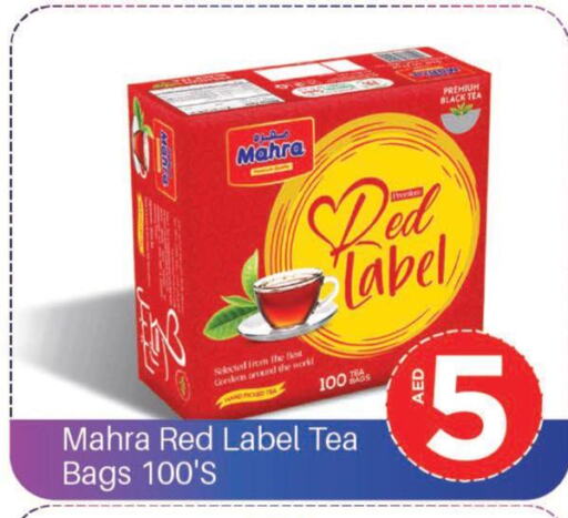 RED LABEL Tea Bags  in Mark & Save in UAE - Abu Dhabi