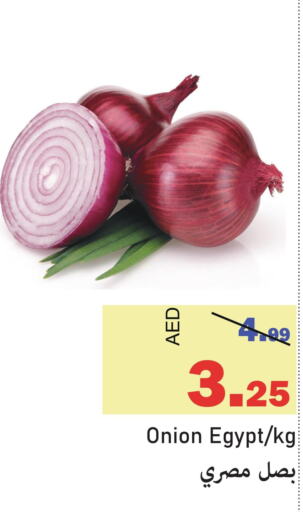  Onion  in الأسواق هايبرماركت in الإمارات العربية المتحدة , الامارات - رَأْس ٱلْخَيْمَة