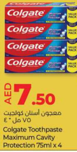COLGATE Toothpaste  in لولو هايبرماركت in الإمارات العربية المتحدة , الامارات - الشارقة / عجمان