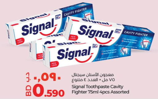 SIGNAL Toothpaste  in لولو هايبر ماركت in البحرين