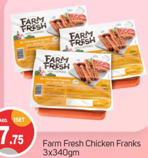FARM FRESH Chicken Franks  in سوق طلال in الإمارات العربية المتحدة , الامارات - دبي