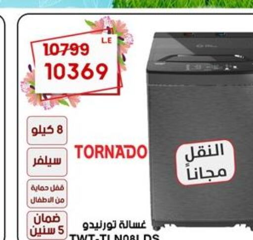 TORNADO Washer / Dryer  in Al Morshedy  in Egypt - Cairo