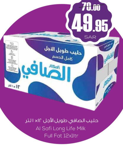 AL SAFI Long Life / UHT Milk  in Sapt in KSA, Saudi Arabia, Saudi - Buraidah